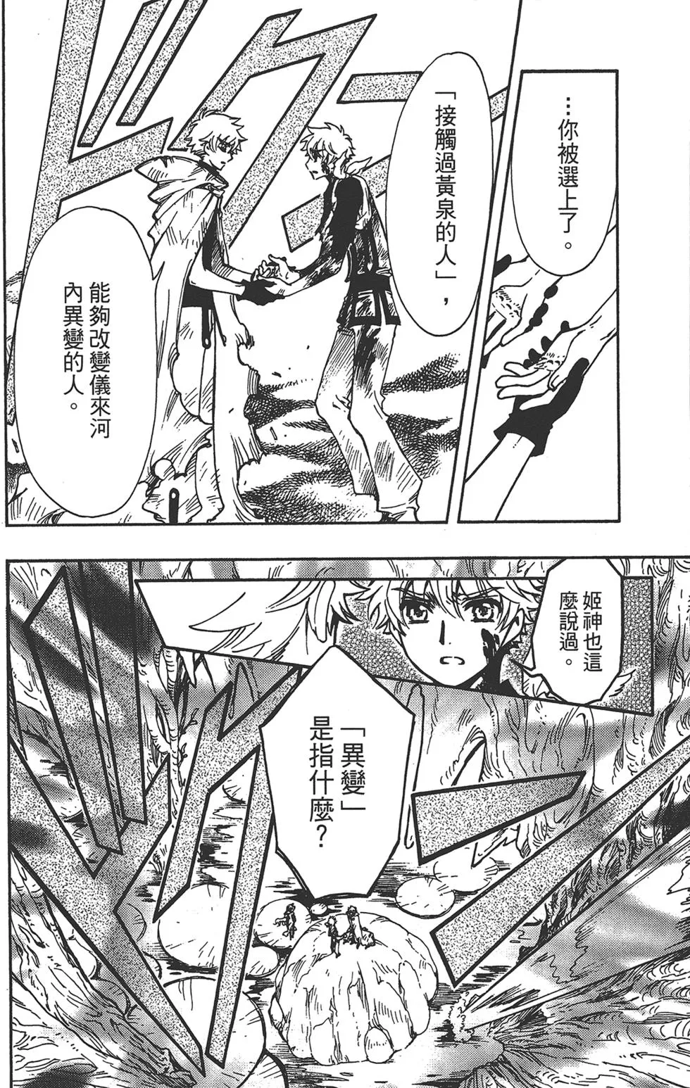 第3卷 第72页
