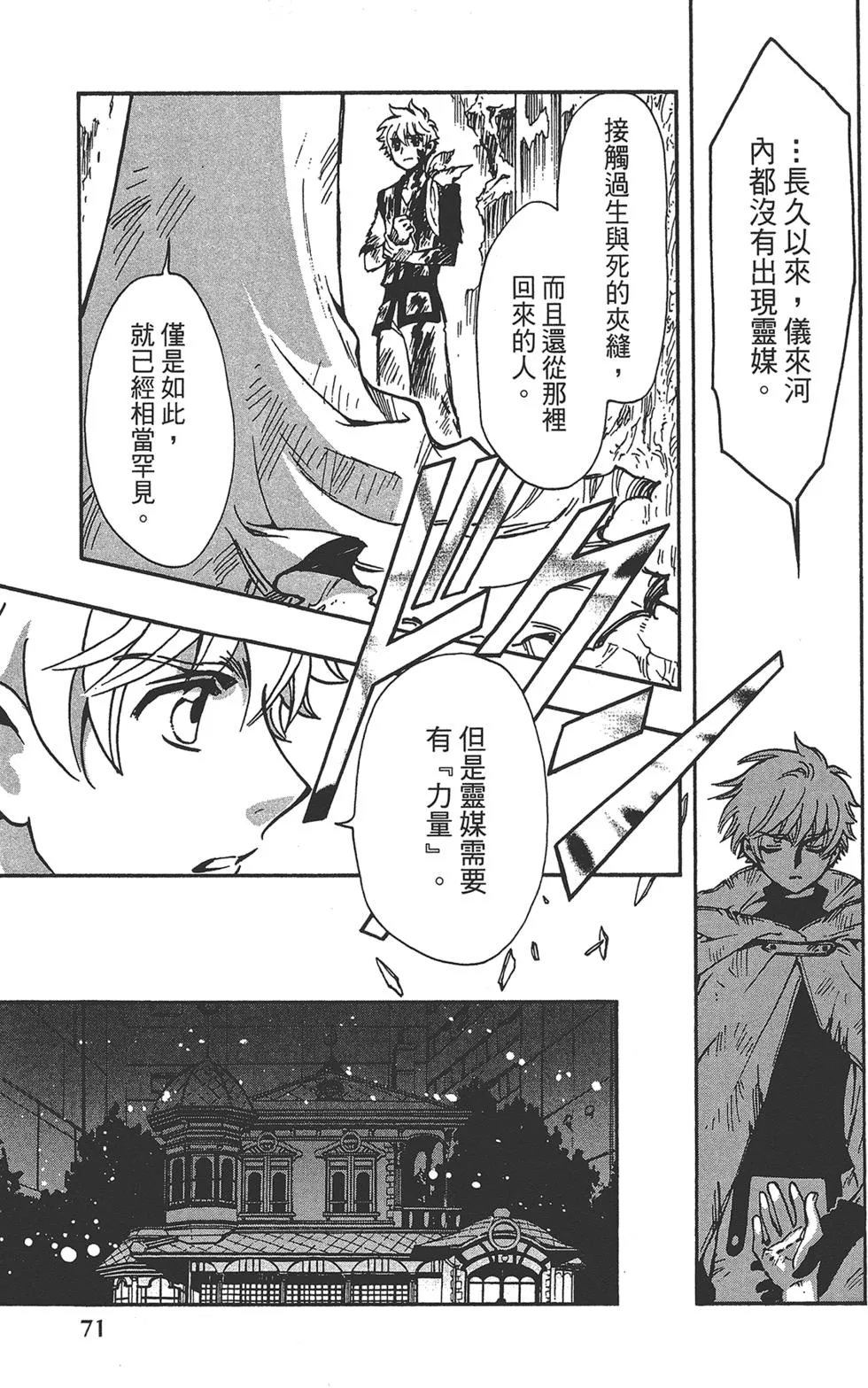 第3卷 第73页