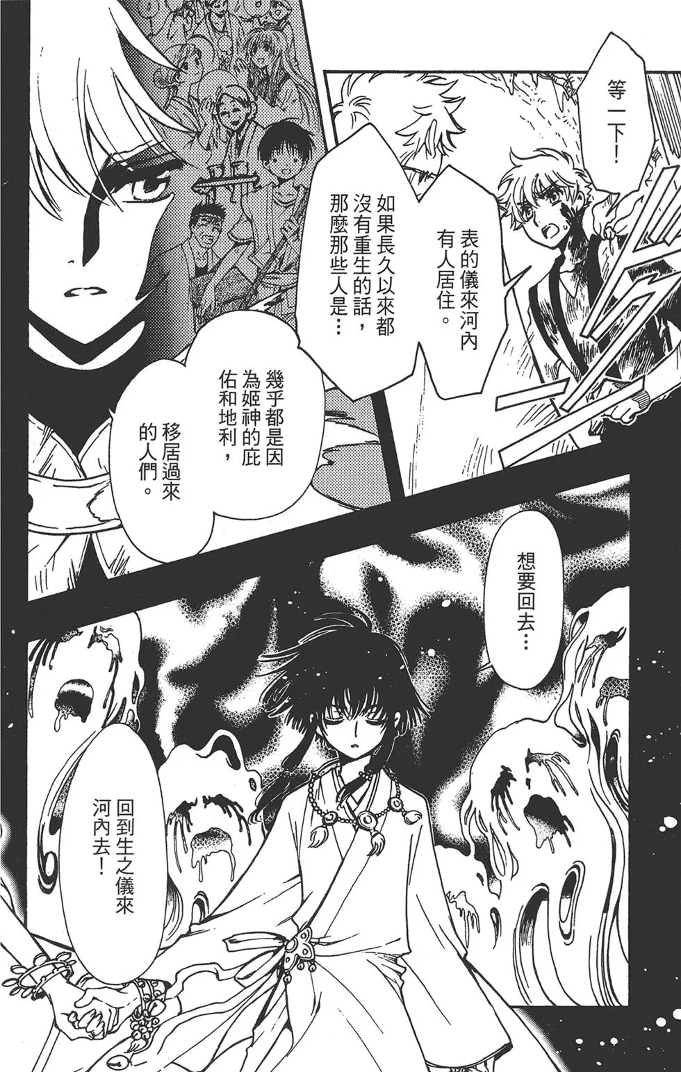 第3卷 第78页
