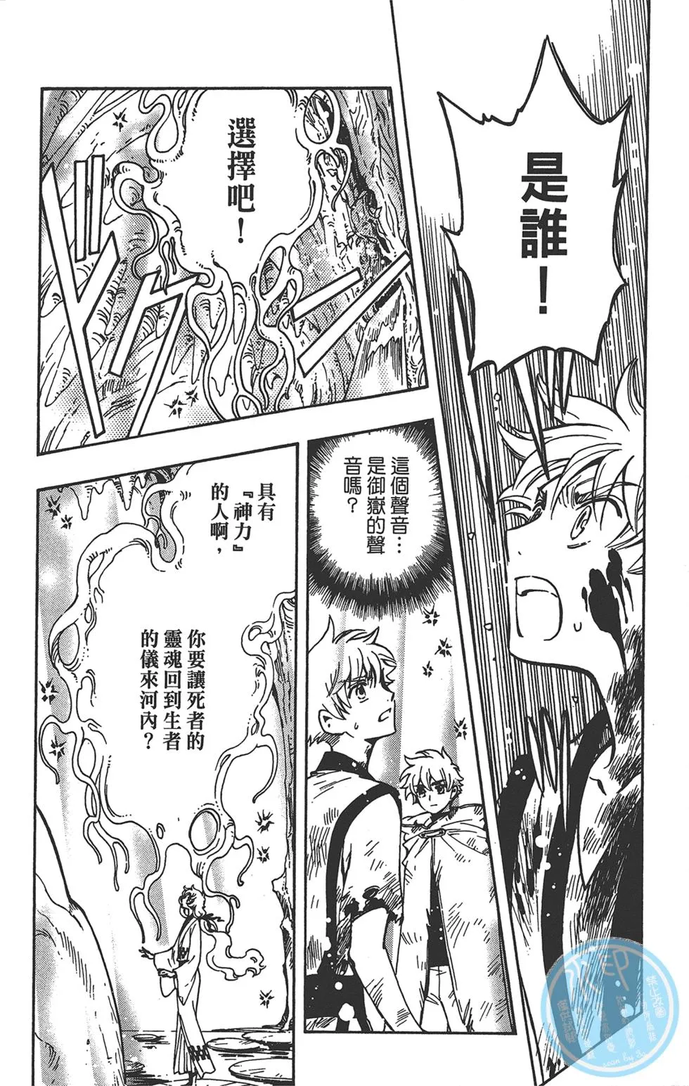 第3卷 第82页