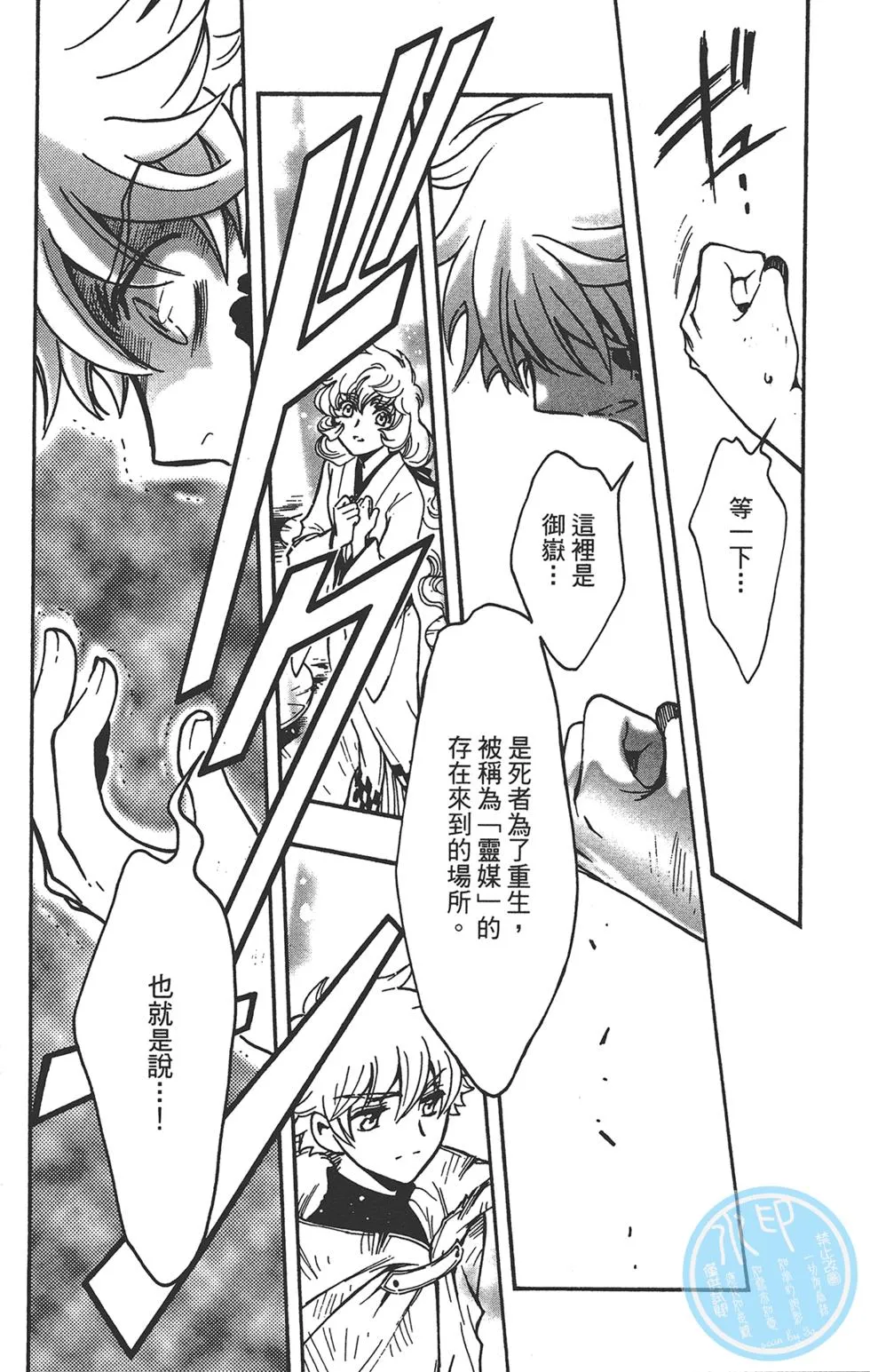 第3卷 第94页