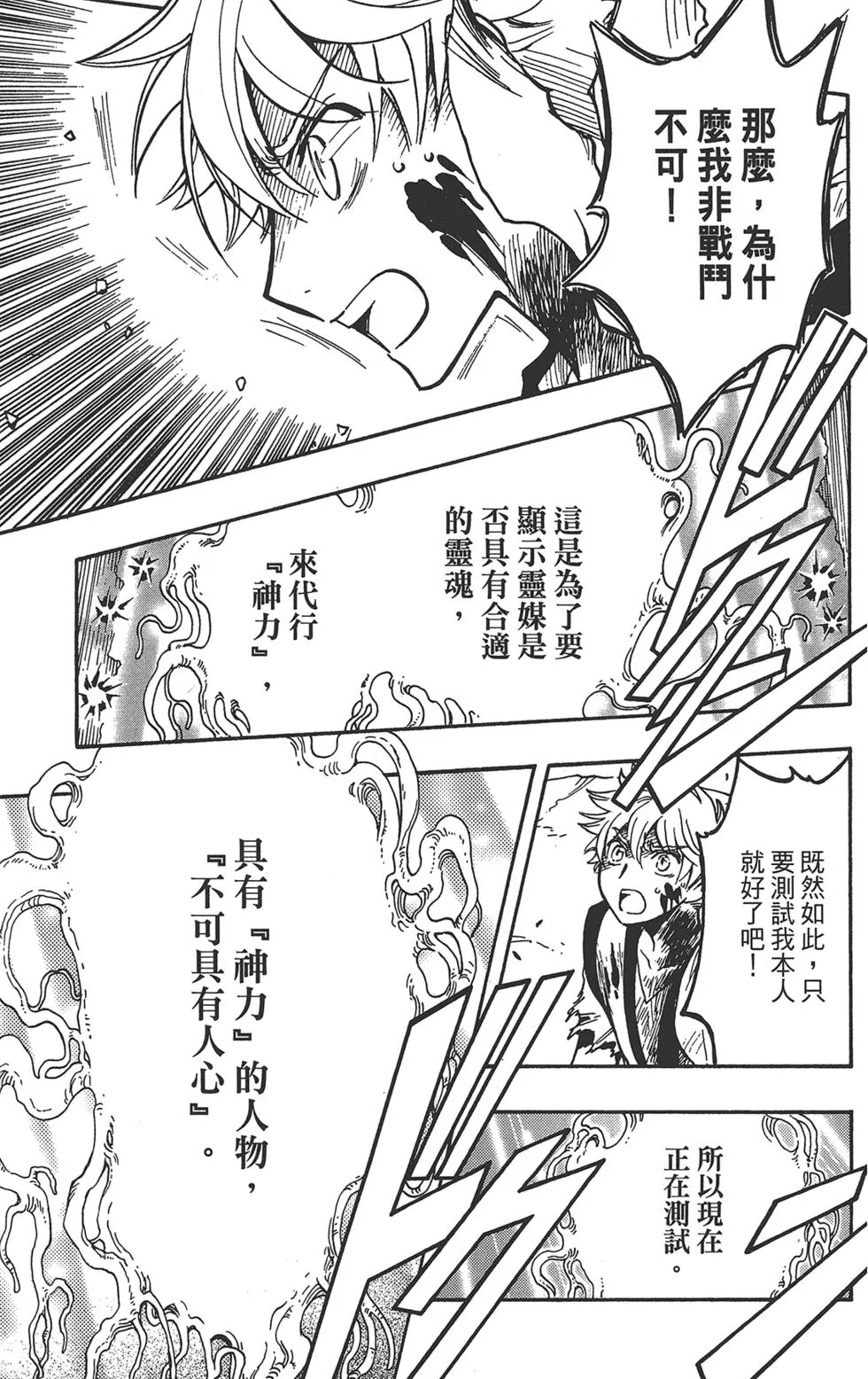 第3卷 第97页