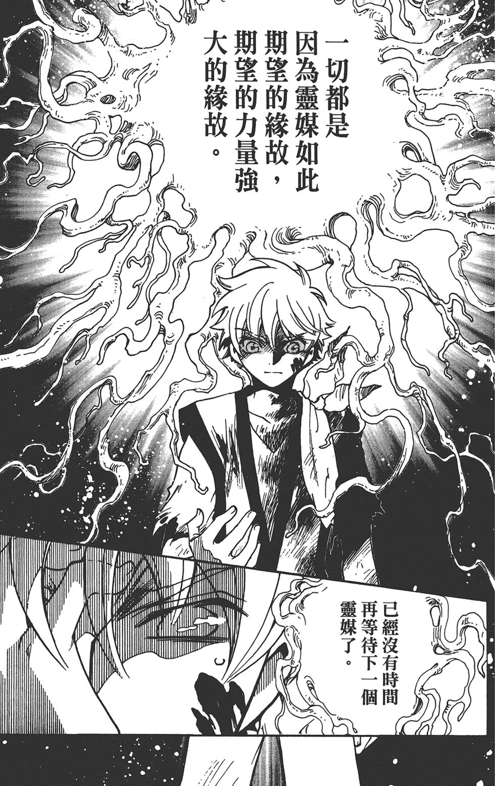 第3卷 第103页