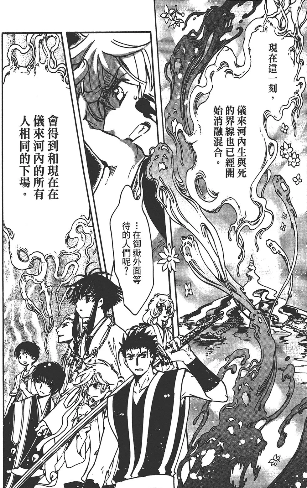 第3卷 第104页