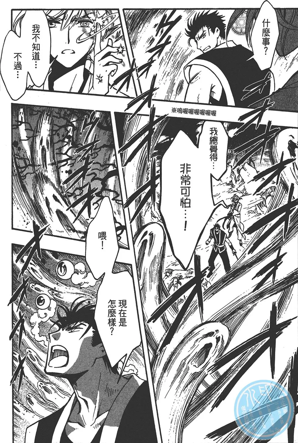 第3卷 第108页