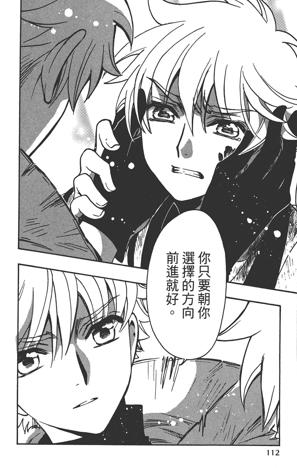 第3卷 第114页