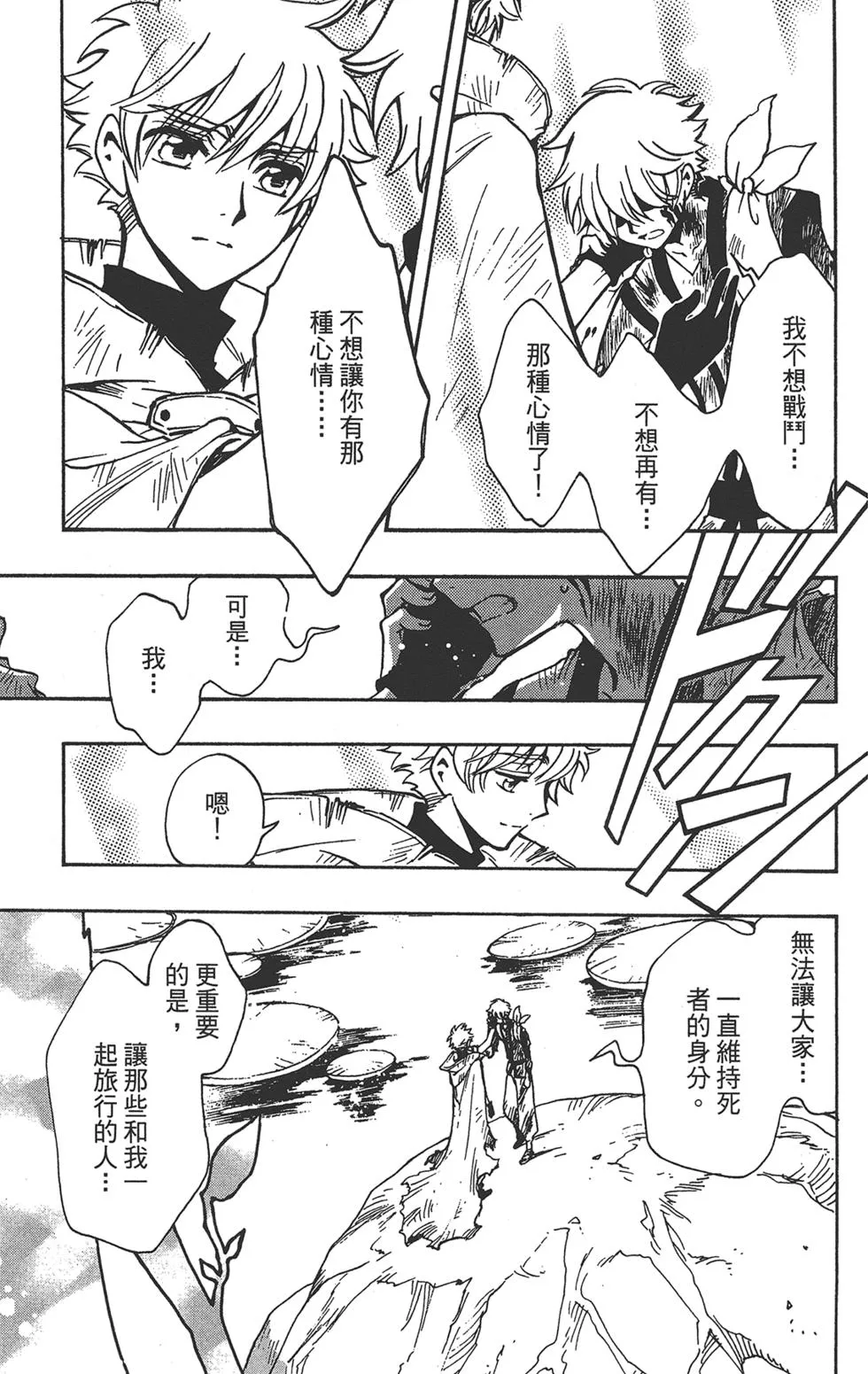第3卷 第115页
