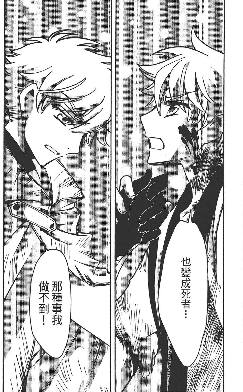第3卷 第116页