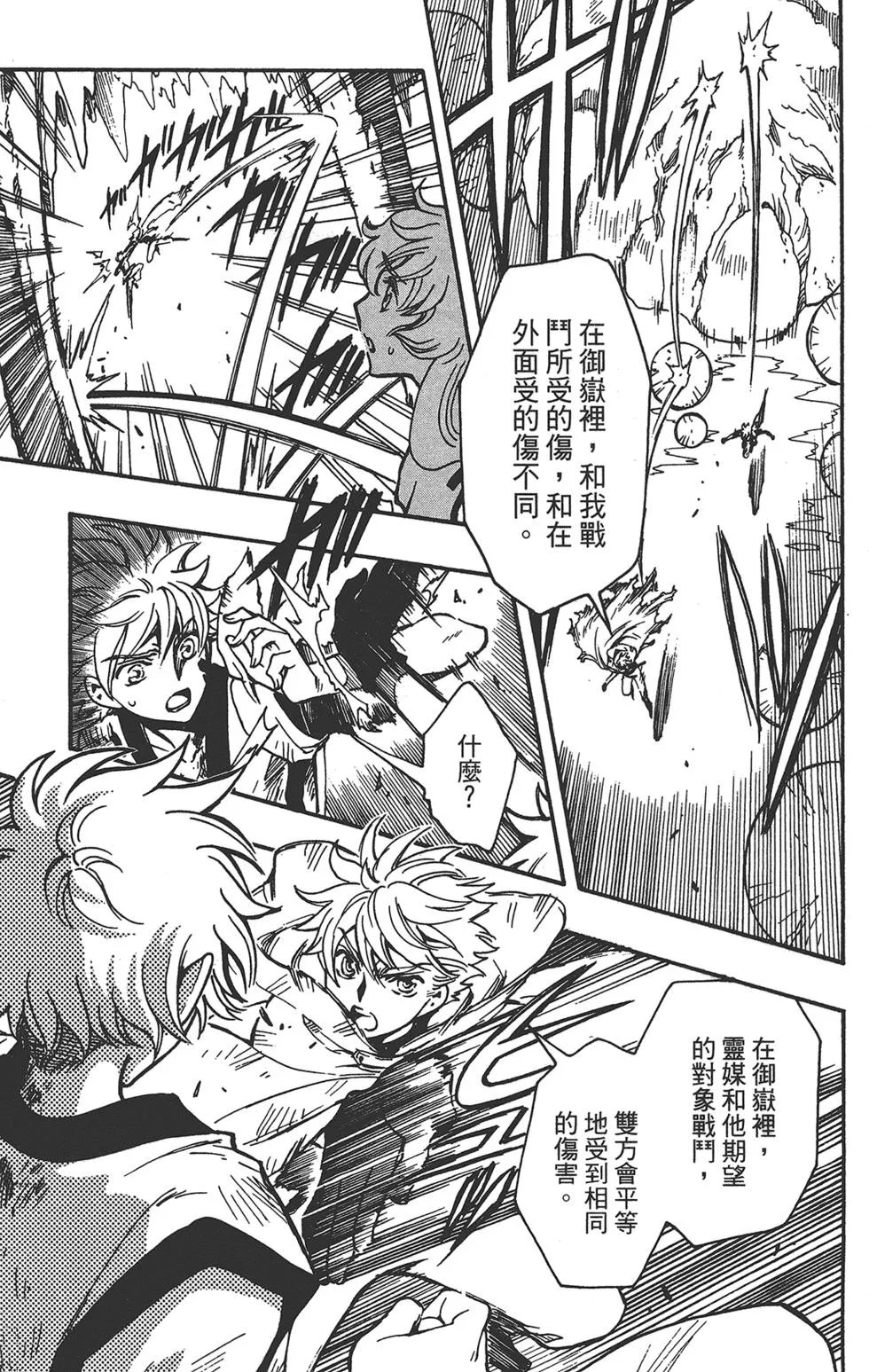 第3卷 第119页