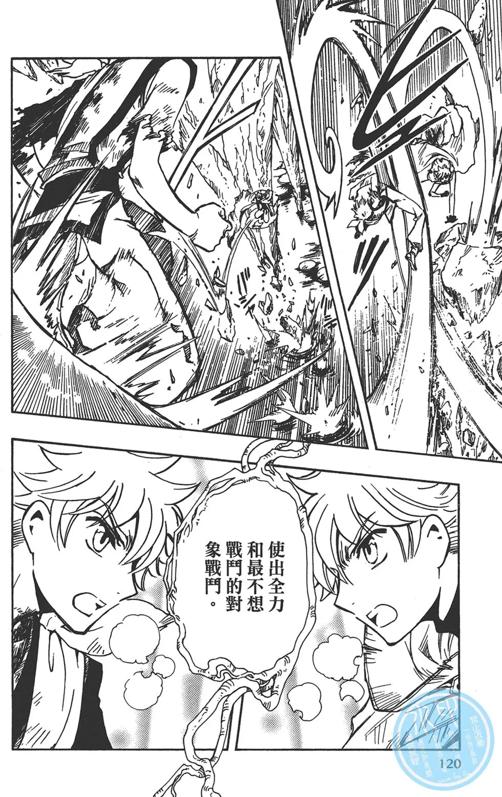 第3卷 第122页