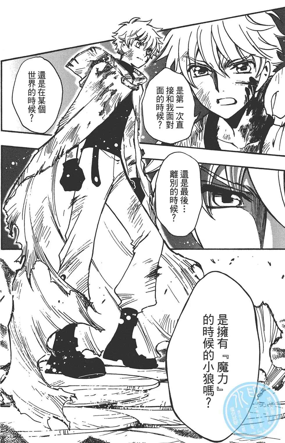 第3卷 第132页