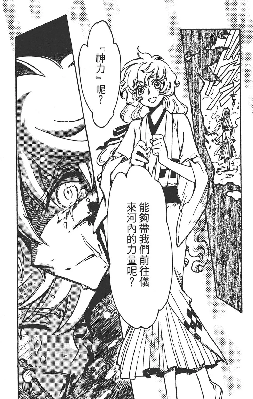 第3卷 第145页