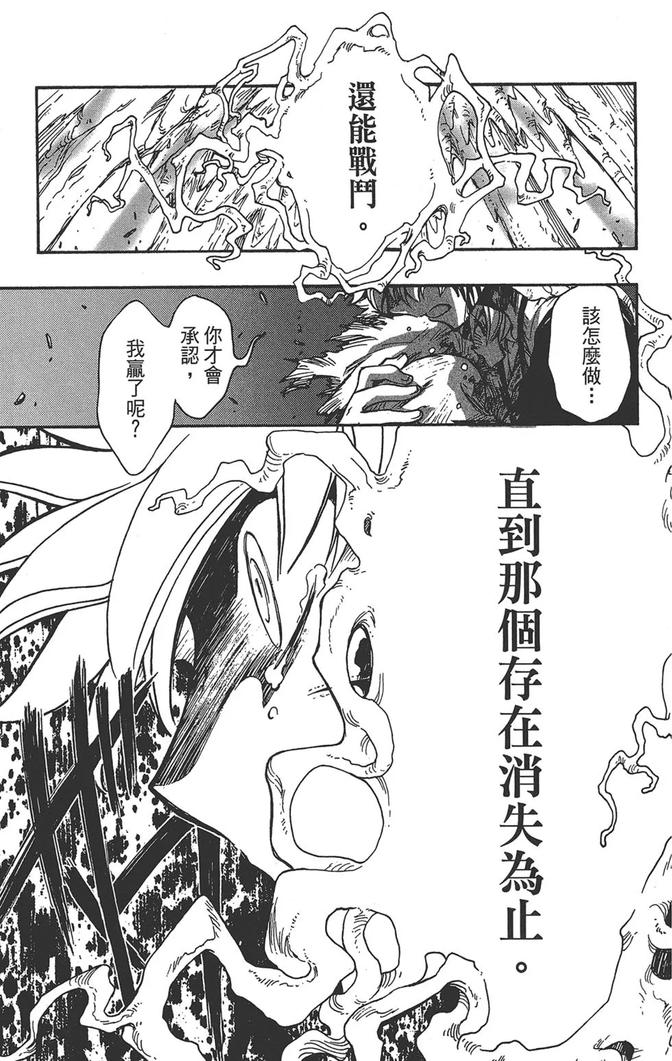 第3卷 第149页