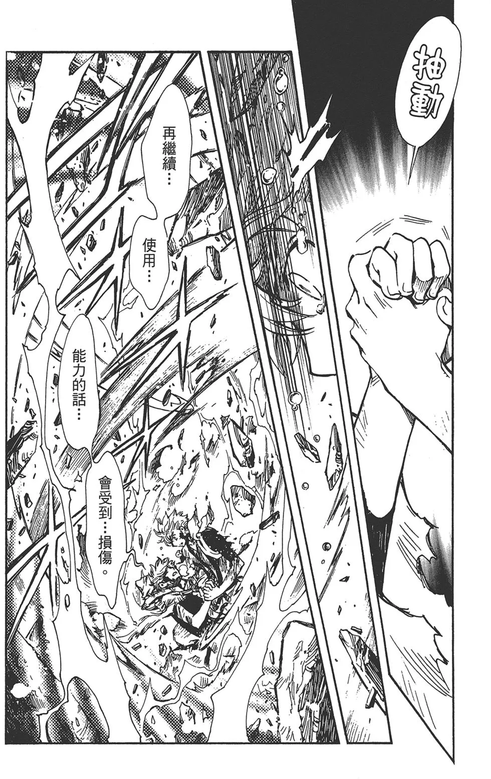第3卷 第156页