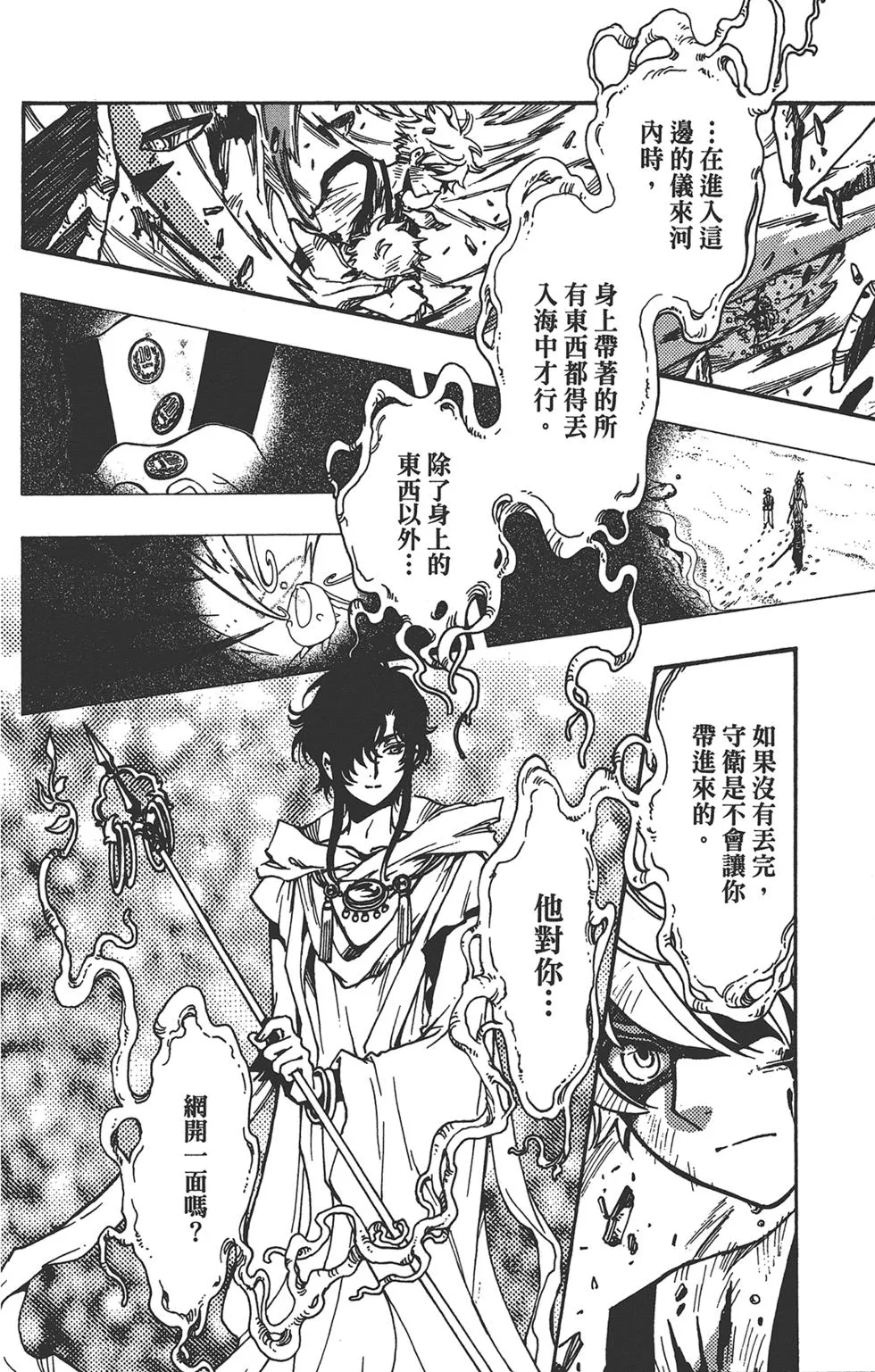 第3卷 第160页