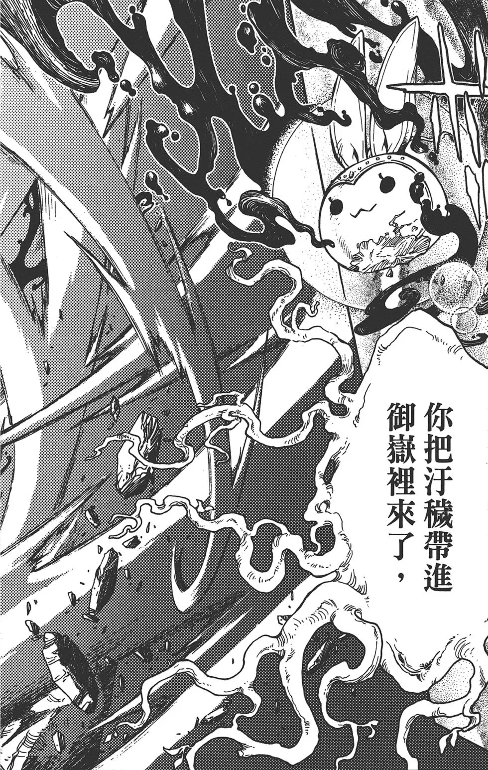 第3卷 第162页
