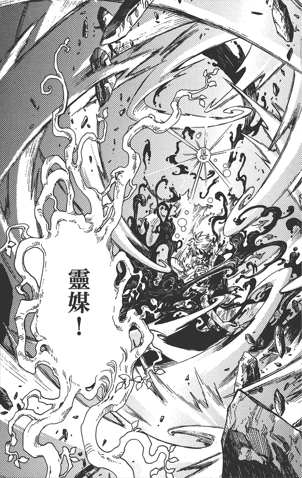 第3卷 第163页