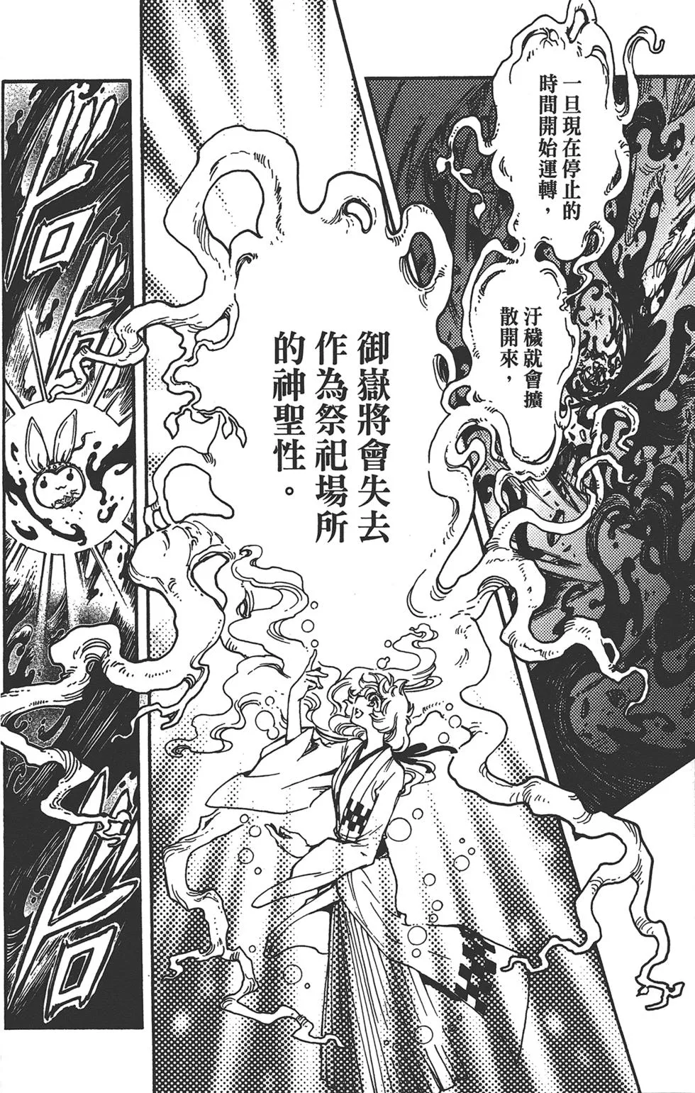 第3卷 第164页
