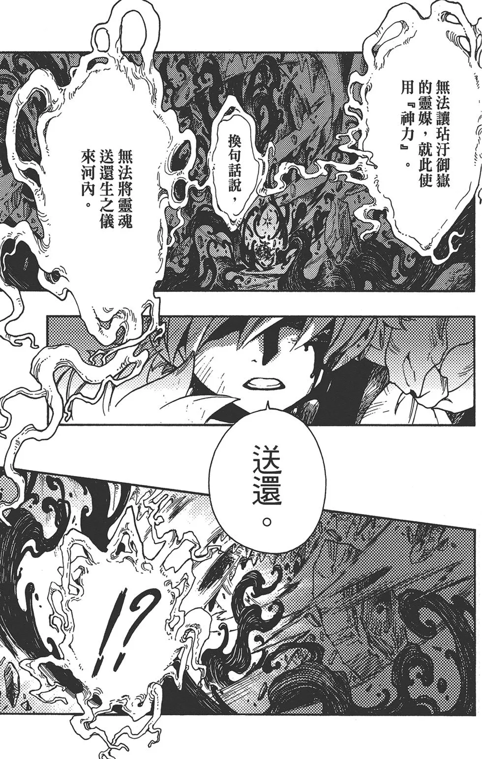 第3卷 第165页