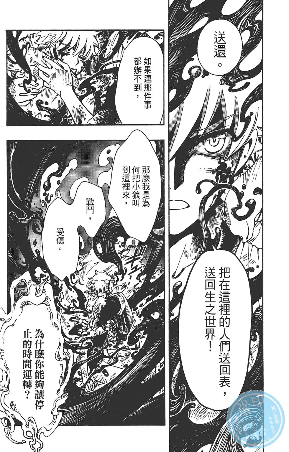 第3卷 第166页