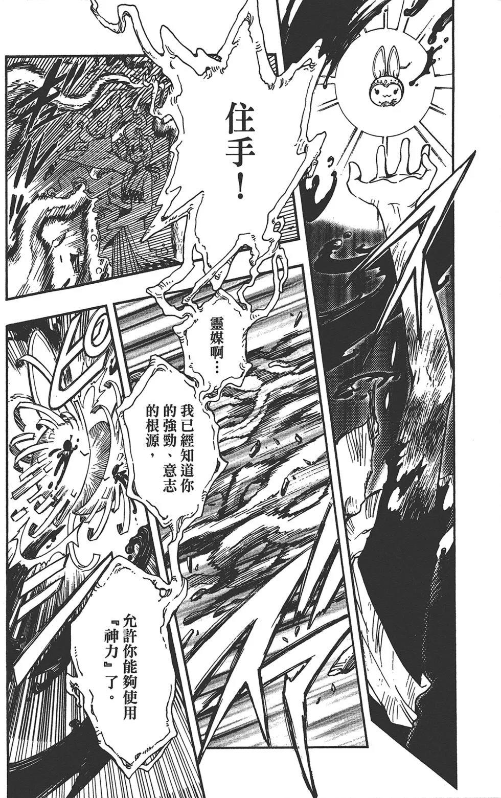 第3卷 第168页