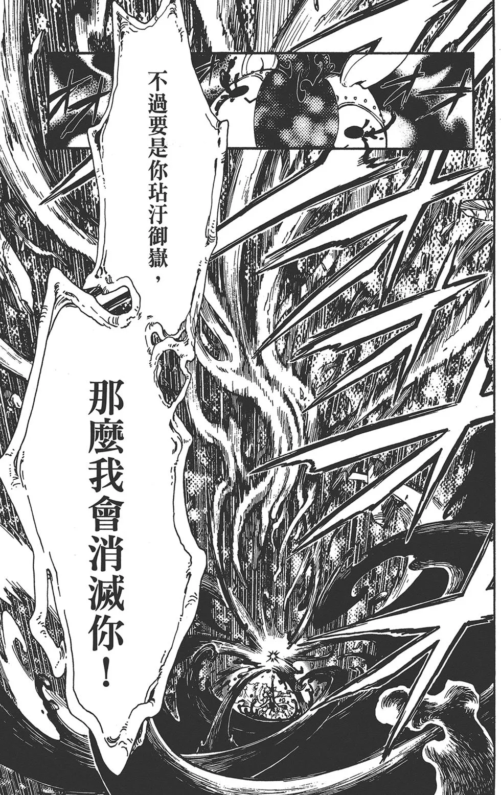 第3卷 第169页