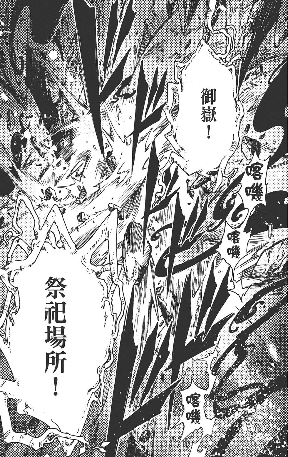 第3卷 第173页