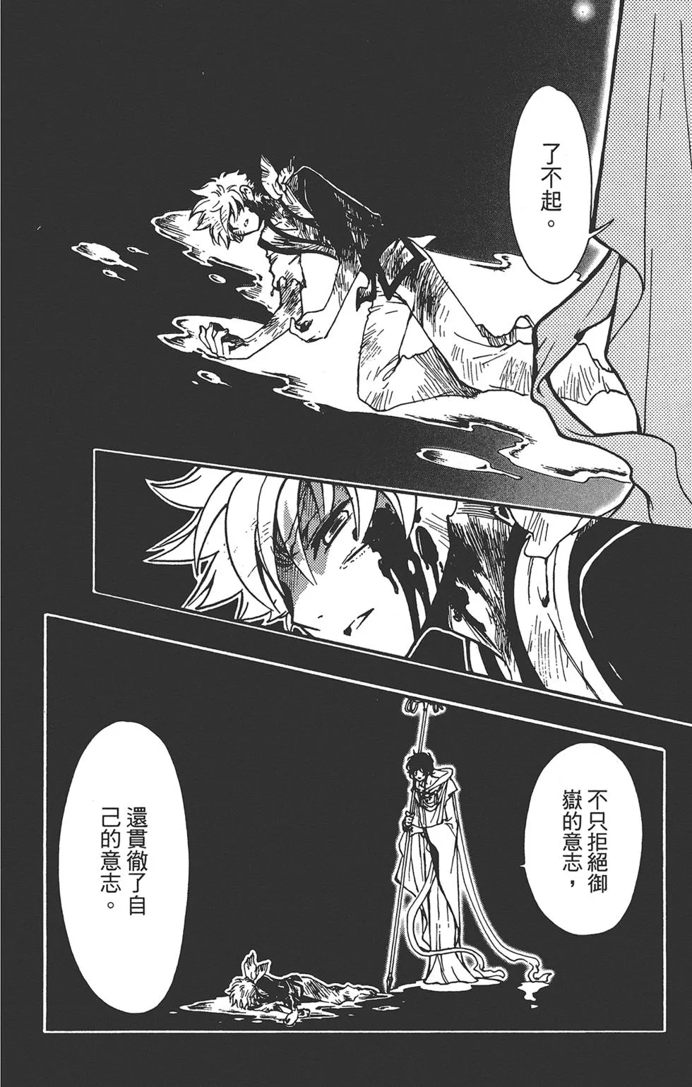 第3卷 第178页