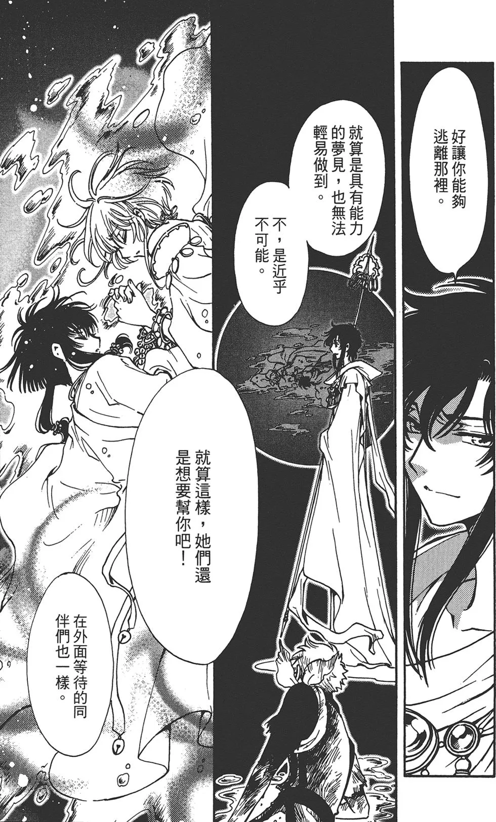 第3卷 第181页