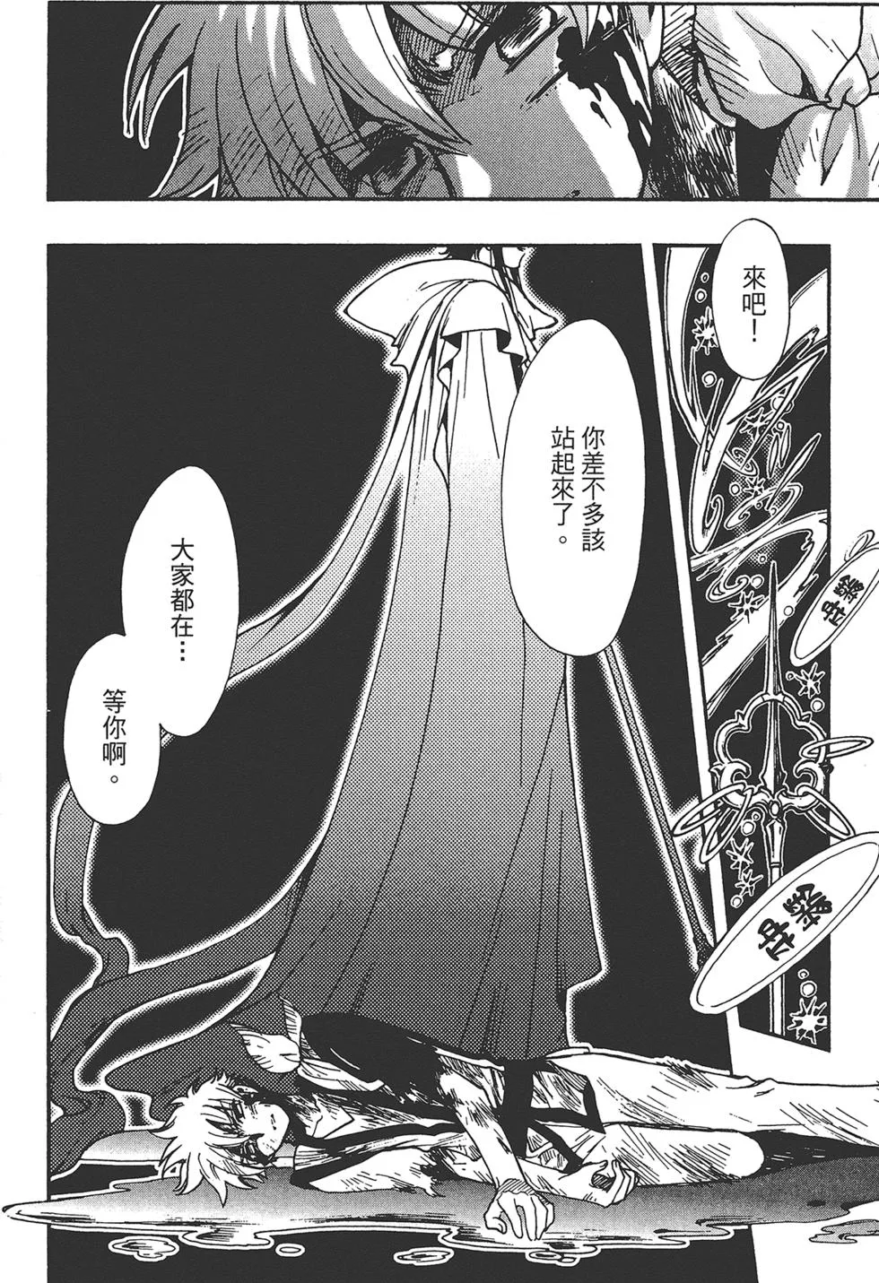第3卷 第182页