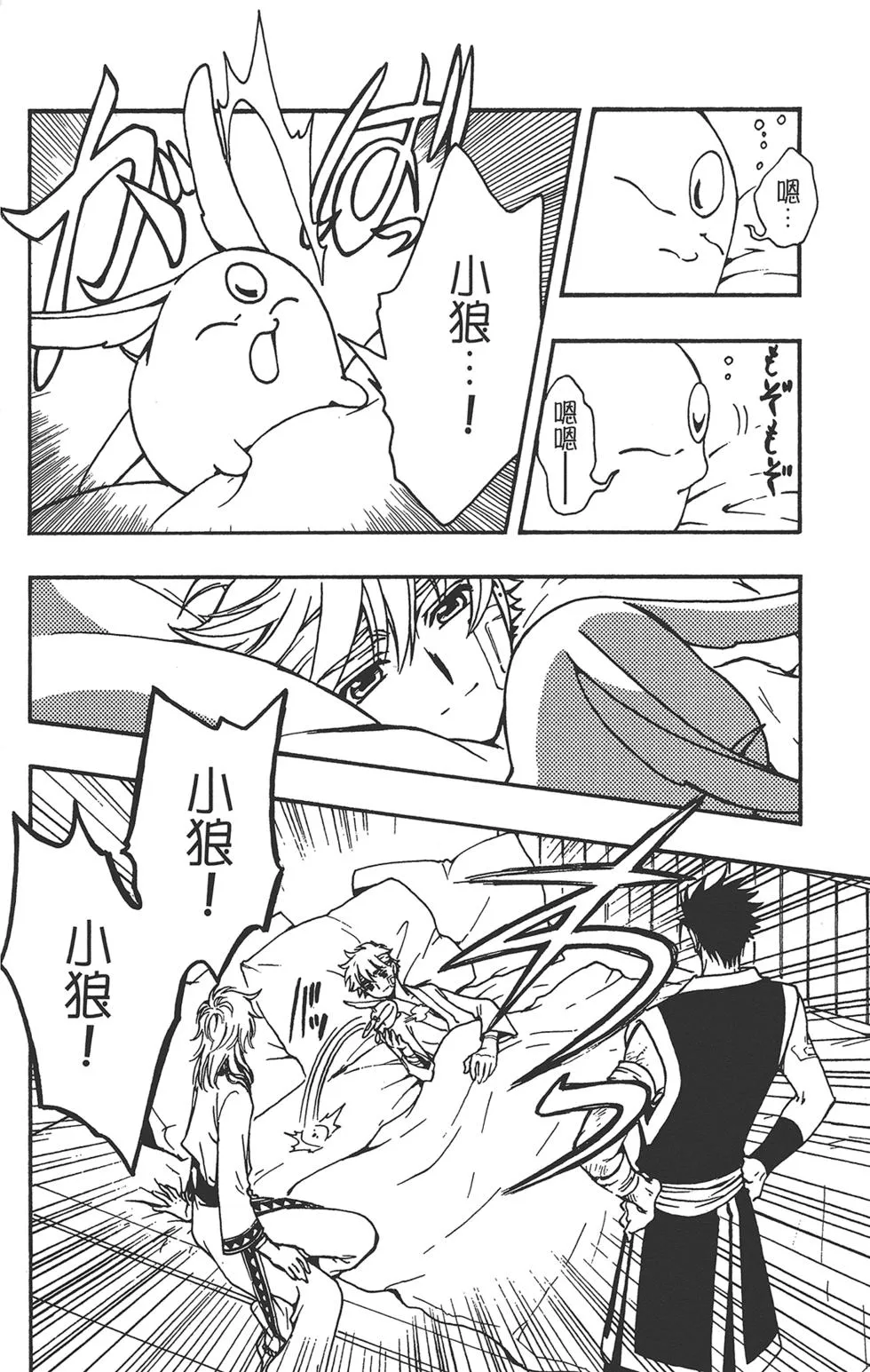 第3卷 第188页