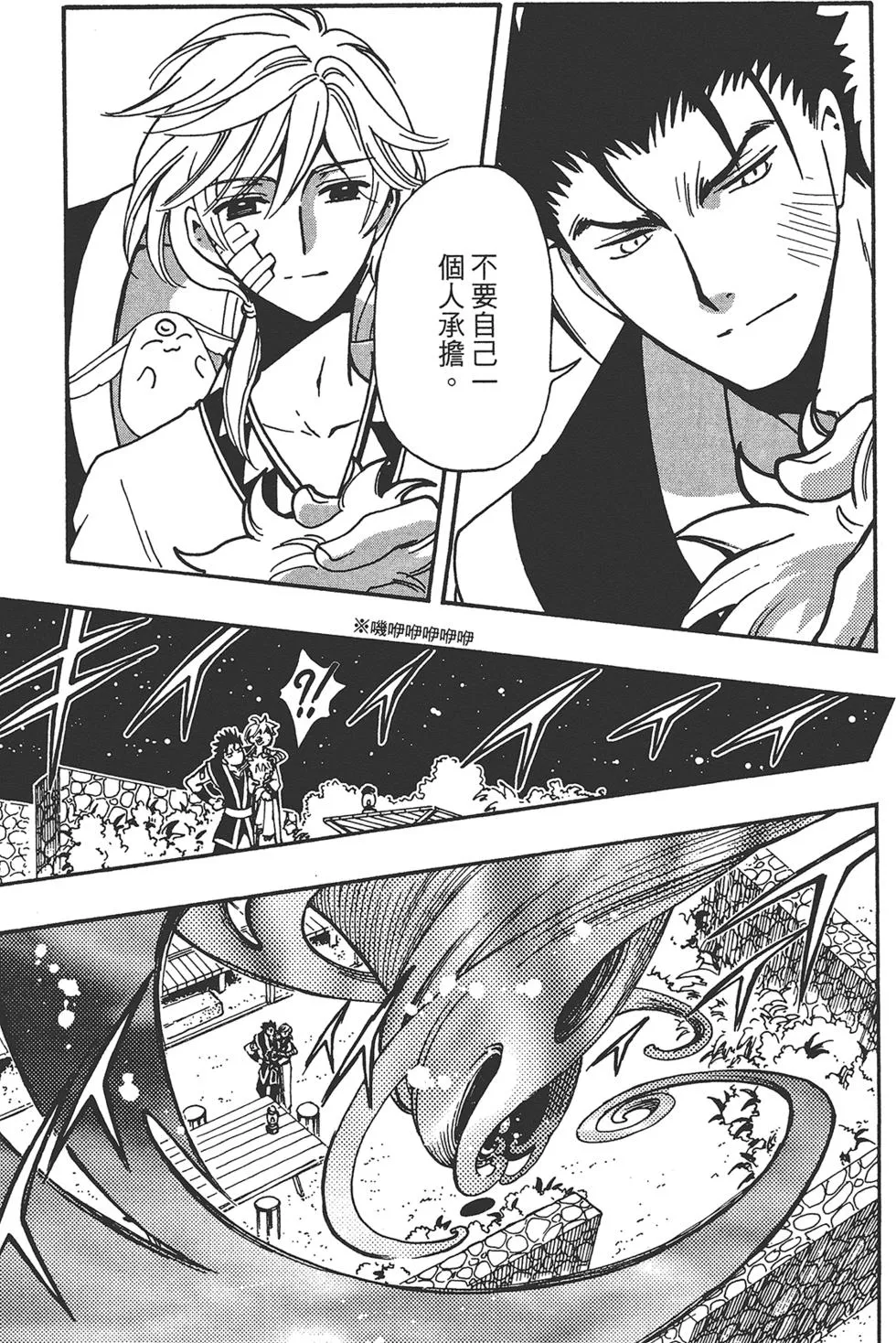 第3卷 第219页