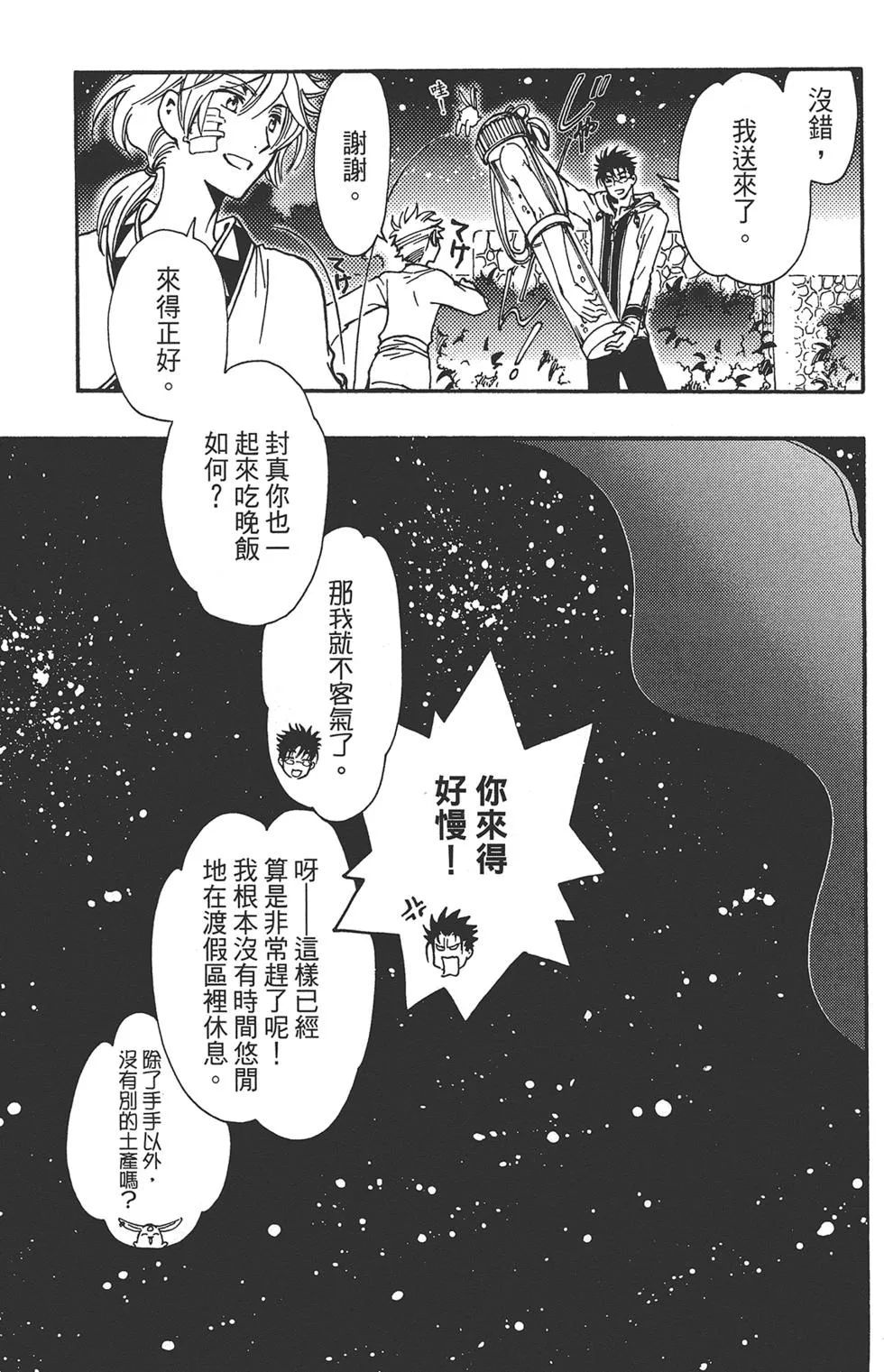 第3卷 第221页