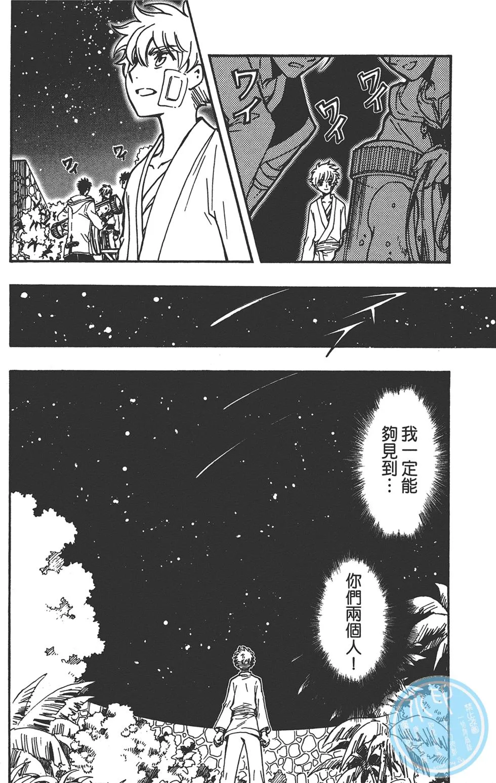 第3卷 第222页