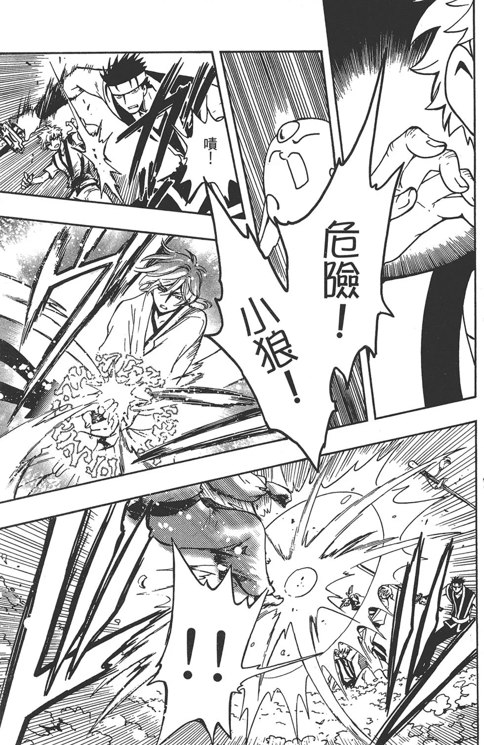 第2卷 第7页