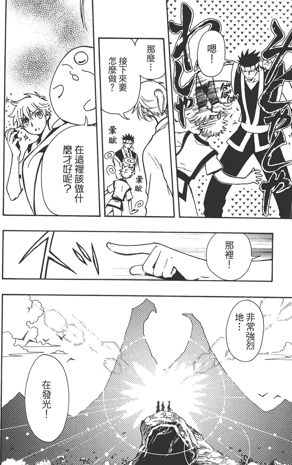 第2卷 第22页