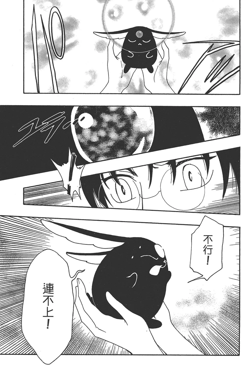第2卷 第27页