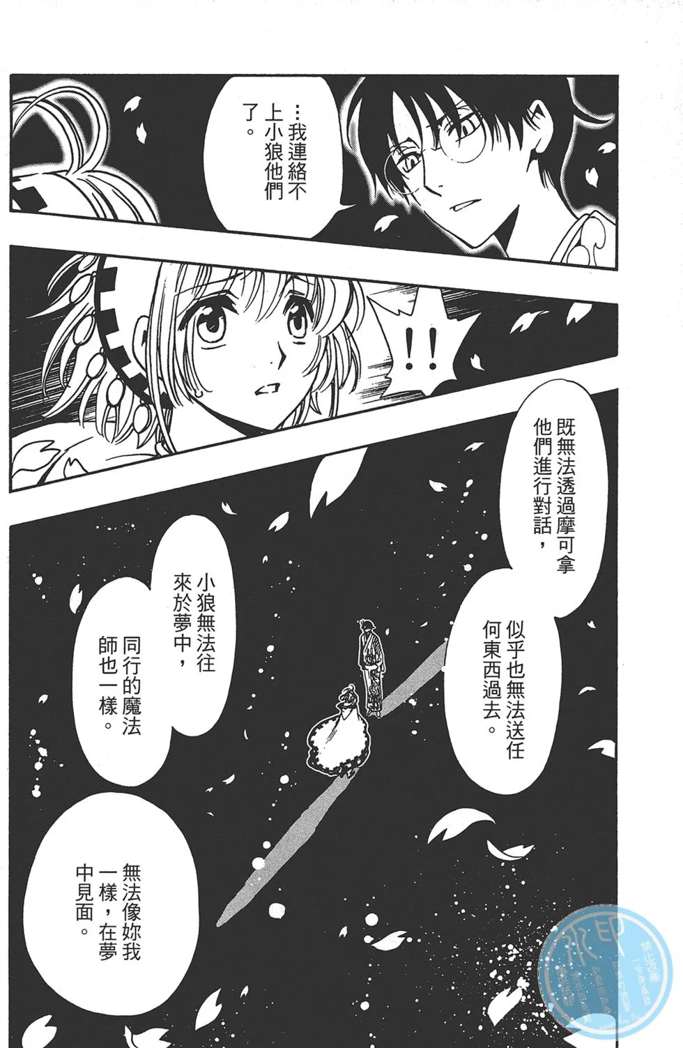 第2卷 第40页