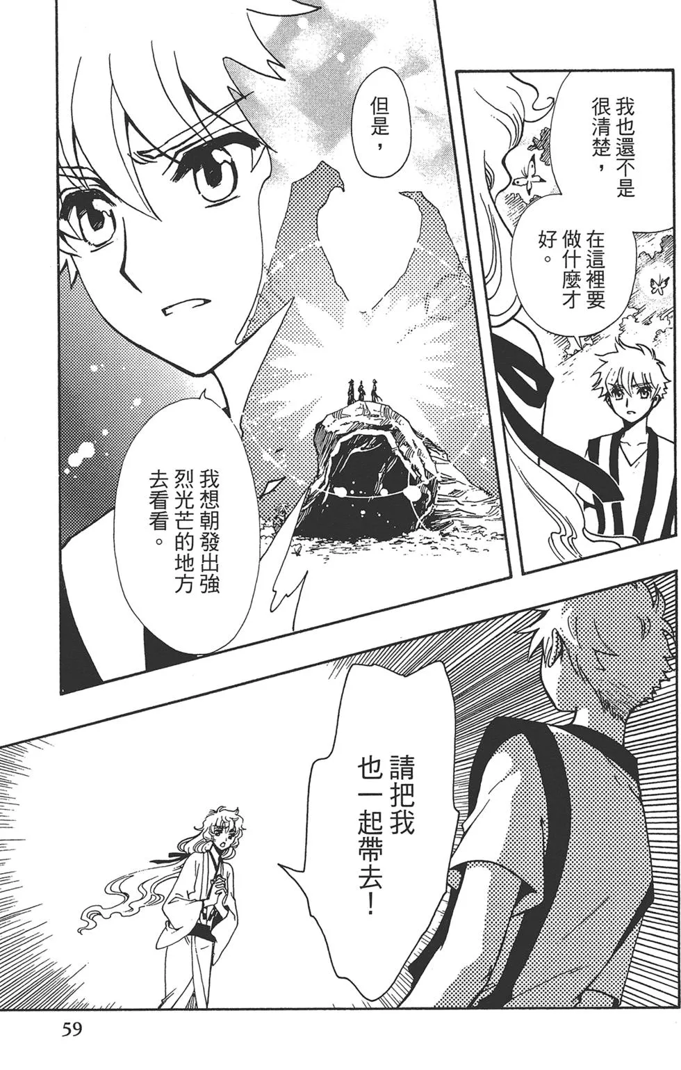 第2卷 第61页