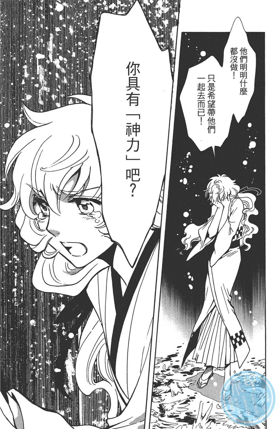 第2卷 第94页