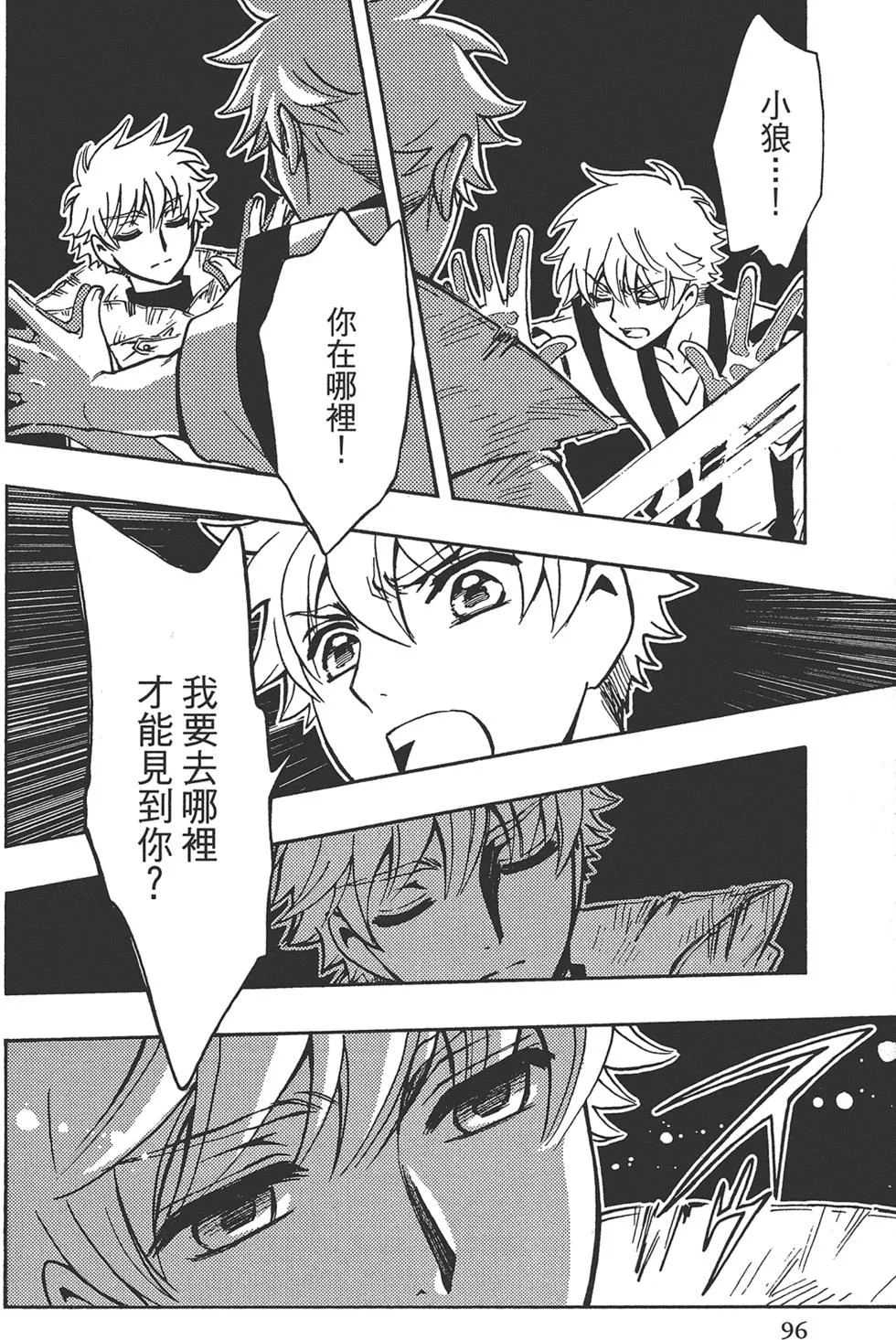 第2卷 第98页