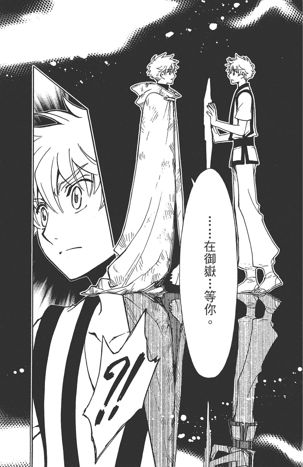第2卷 第99页