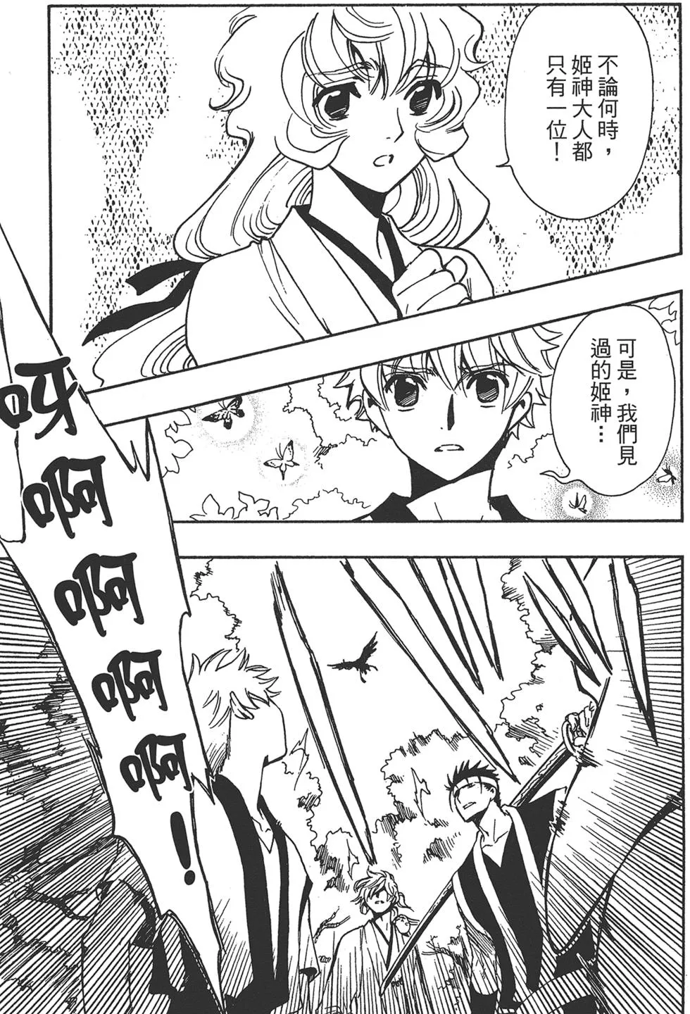 第2卷 第115页
