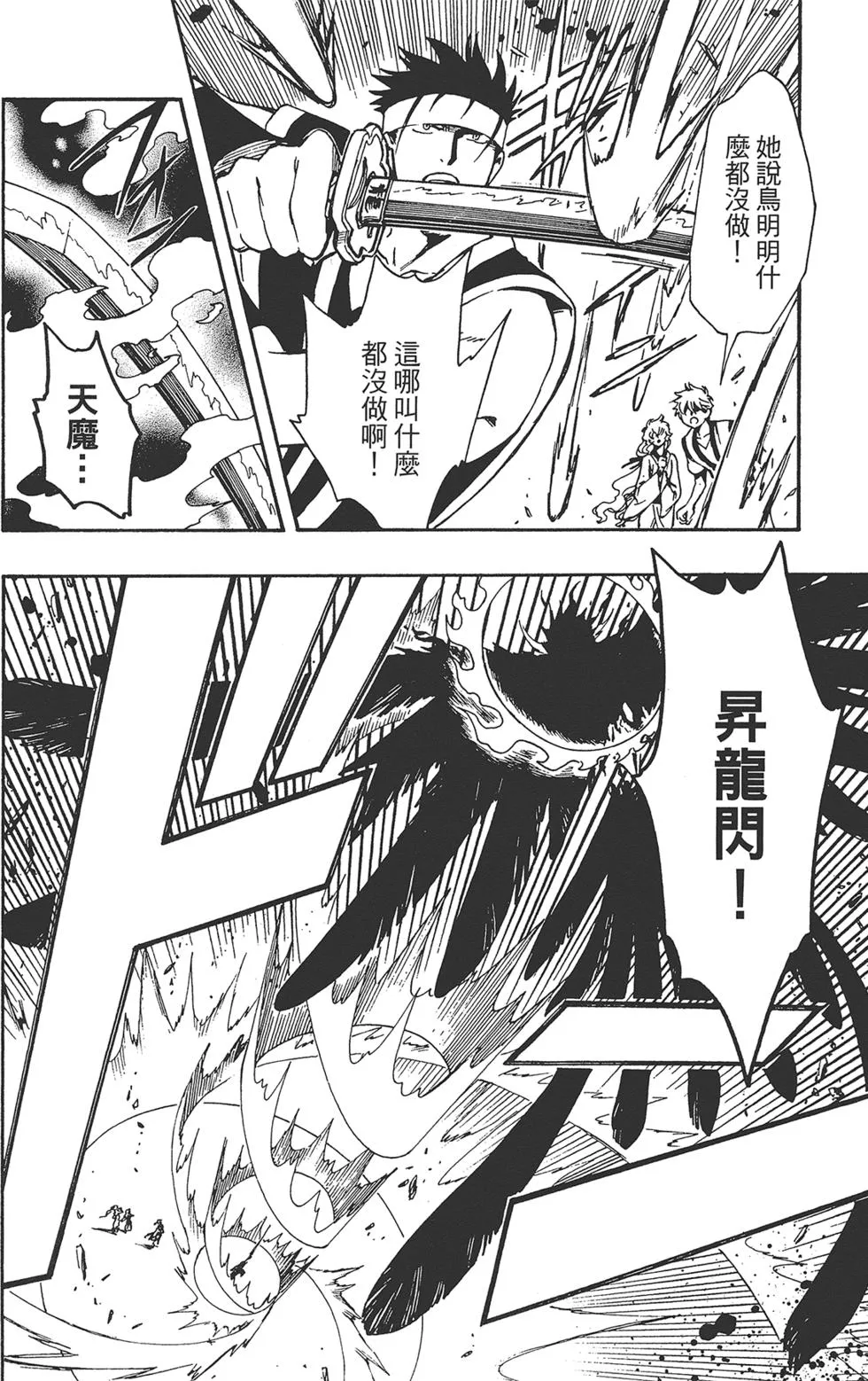 第2卷 第120页