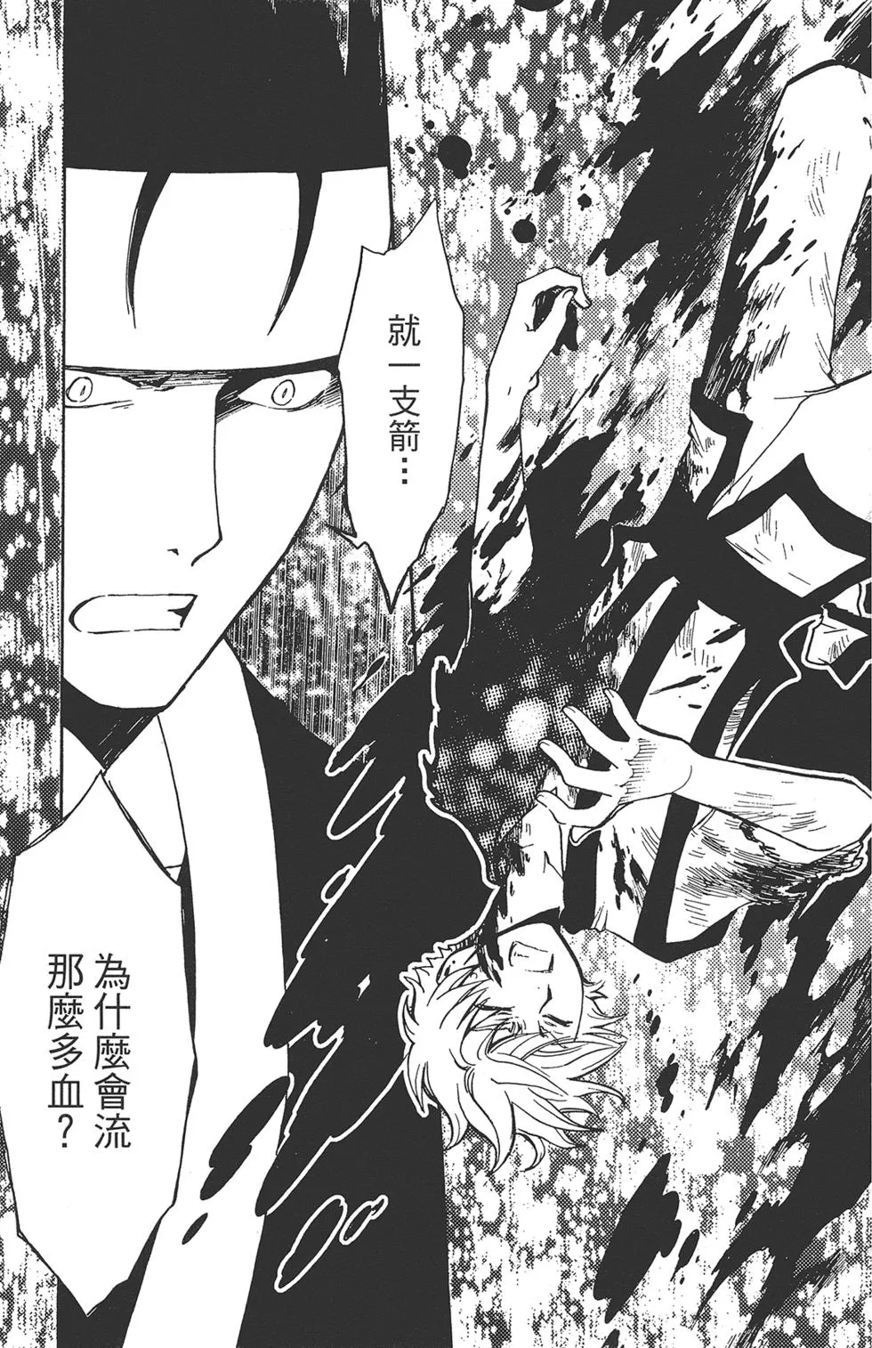 第2卷 第129页