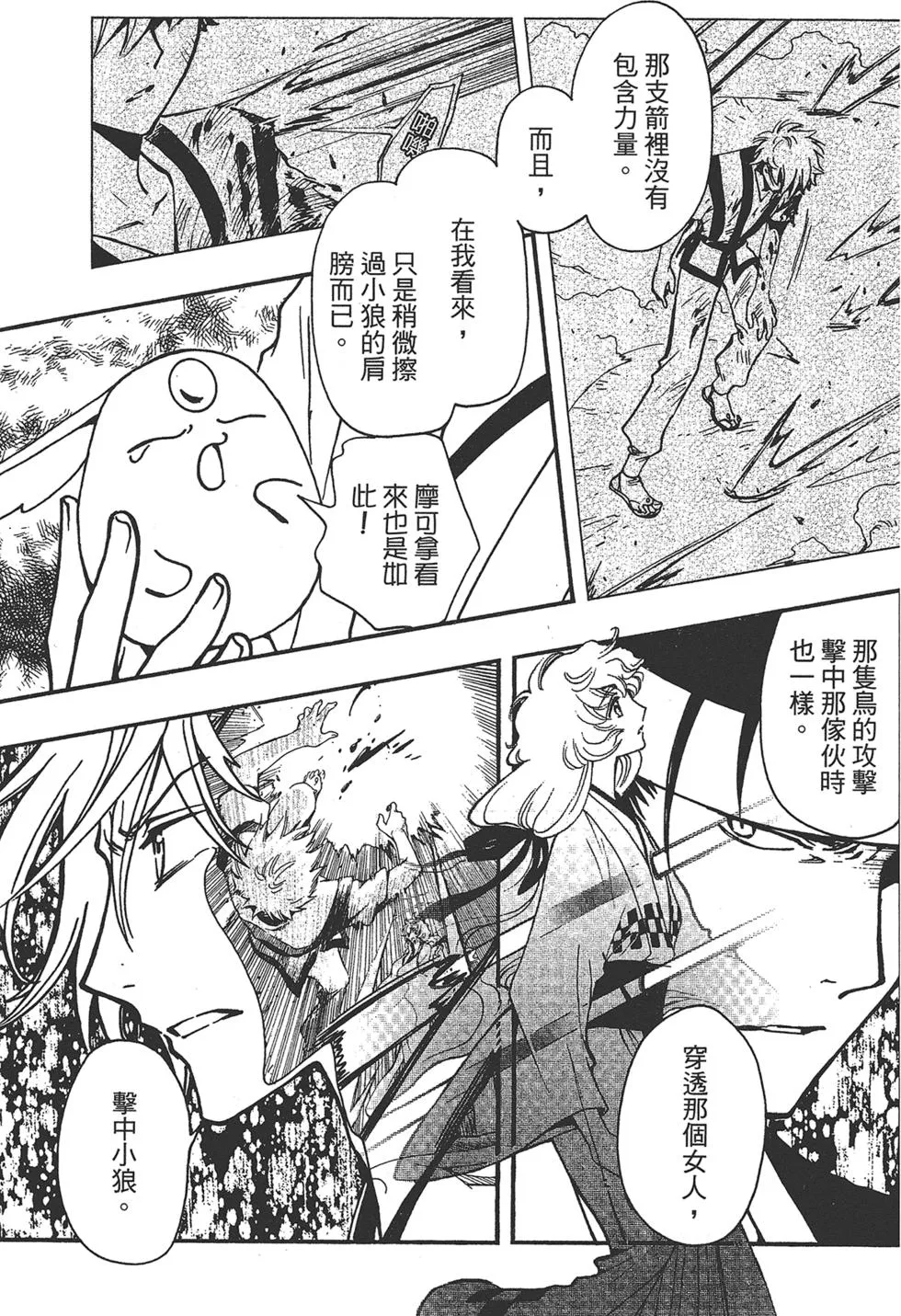 第2卷 第135页