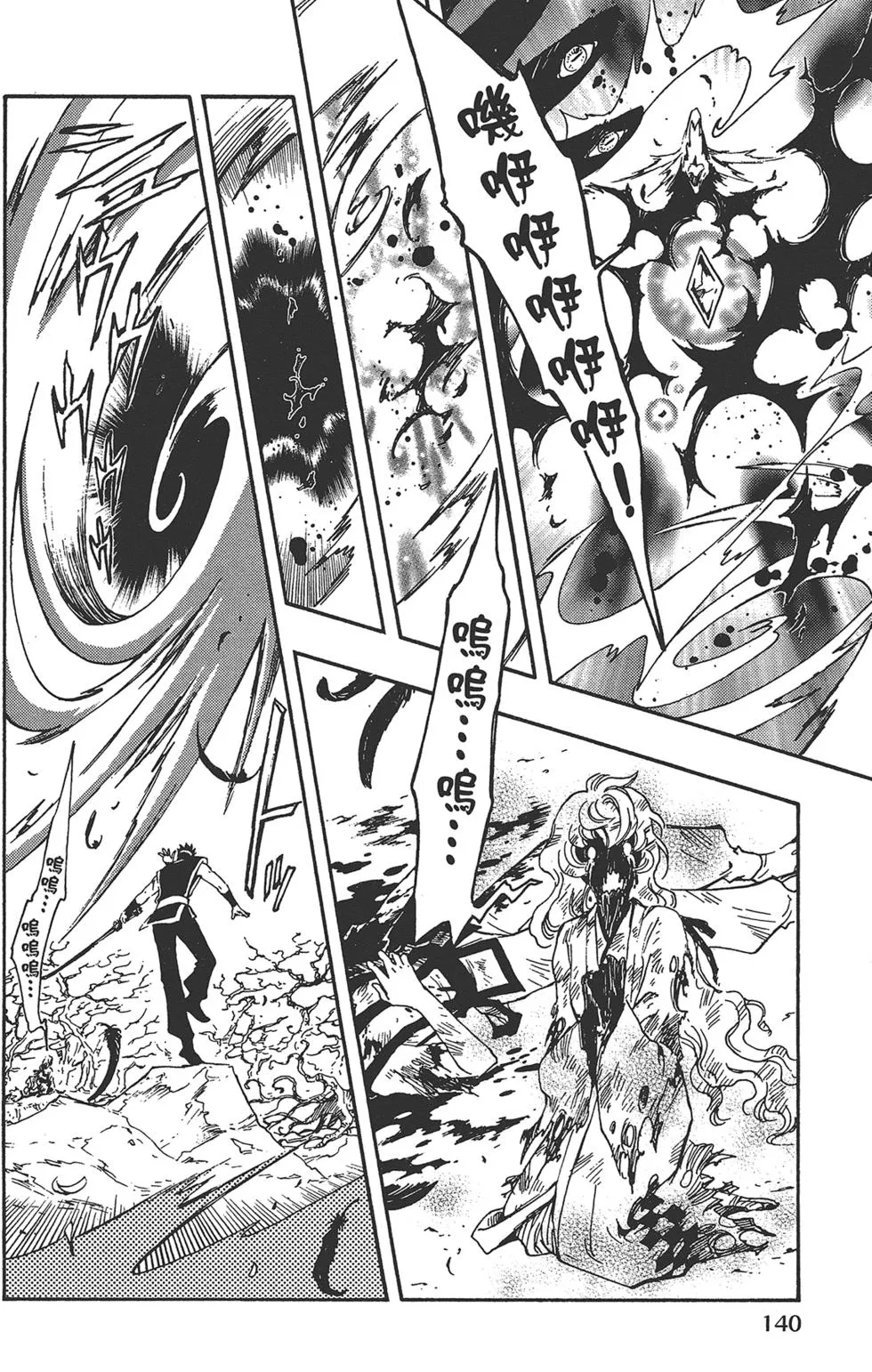 第2卷 第142页