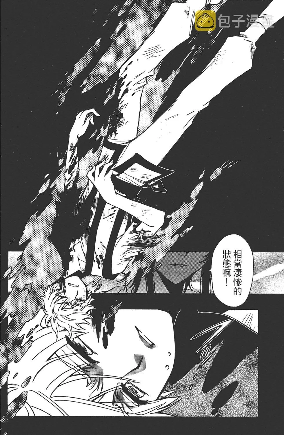 第2卷 第144页