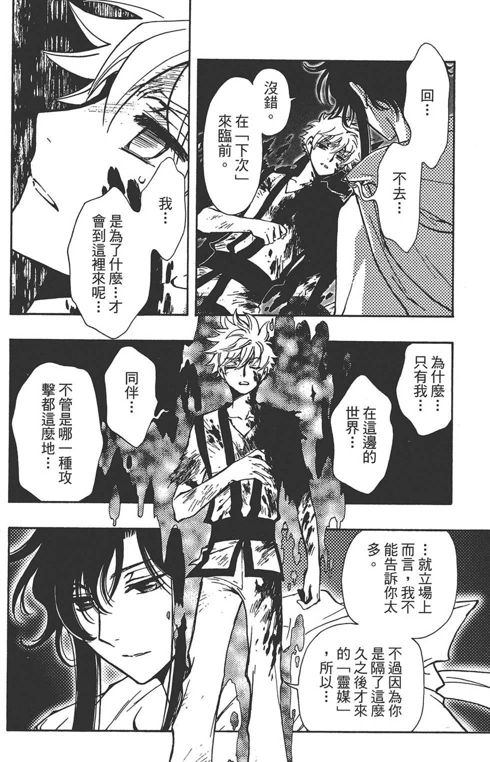 第2卷 第146页