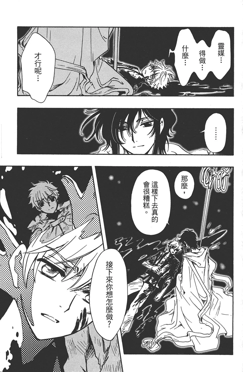 第2卷 第149页